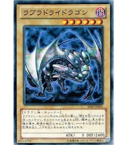 置物ラブラドライト ドラゴン タートル ラブラドライト へび 彫刻 置物